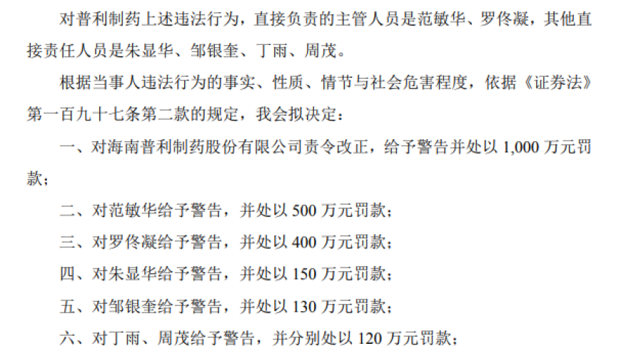 澳門六開獎結(jié)果資料查詢直播今晚開什么,法國小伙捐贈侵華日軍照片引爭議,整體規(guī)劃執(zhí)行講解_創(chuàng)新版V8.70