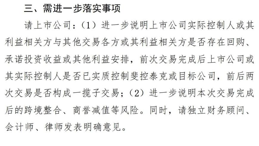 長春保時捷停車庫事故引發(fā)責(zé)任爭議,2025年澳門33期開獎,權(quán)威獨家討論與熱門話題_精英版V12.3