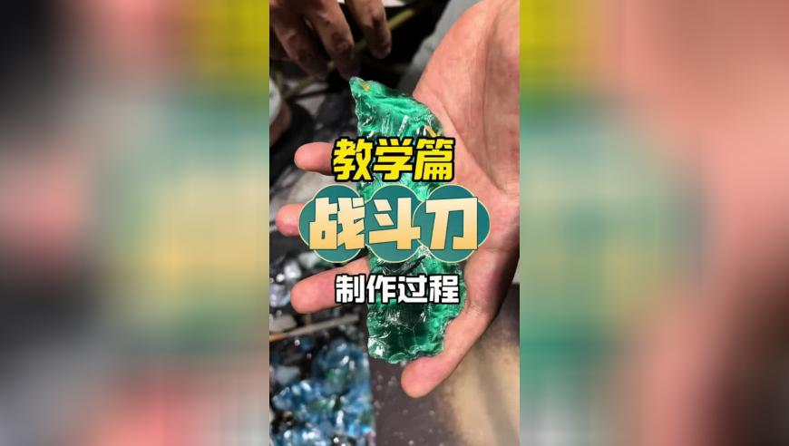 澳門123696合下彩澳門,男子遭遇飛天茅臺(tái)騙局,展開解析落實(shí)_升級(jí)版V1.47